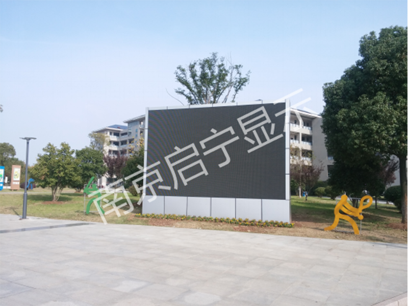 南京市某高等職業(yè)技術(shù)學院-P10戶外全彩.png